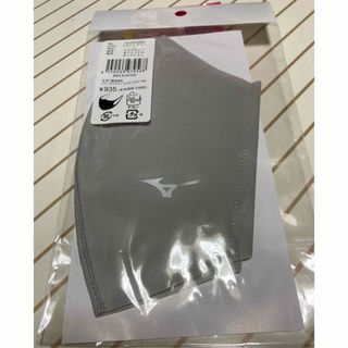 ミズノ(MIZUNO)のミズノ　マスク(日用品/生活雑貨)