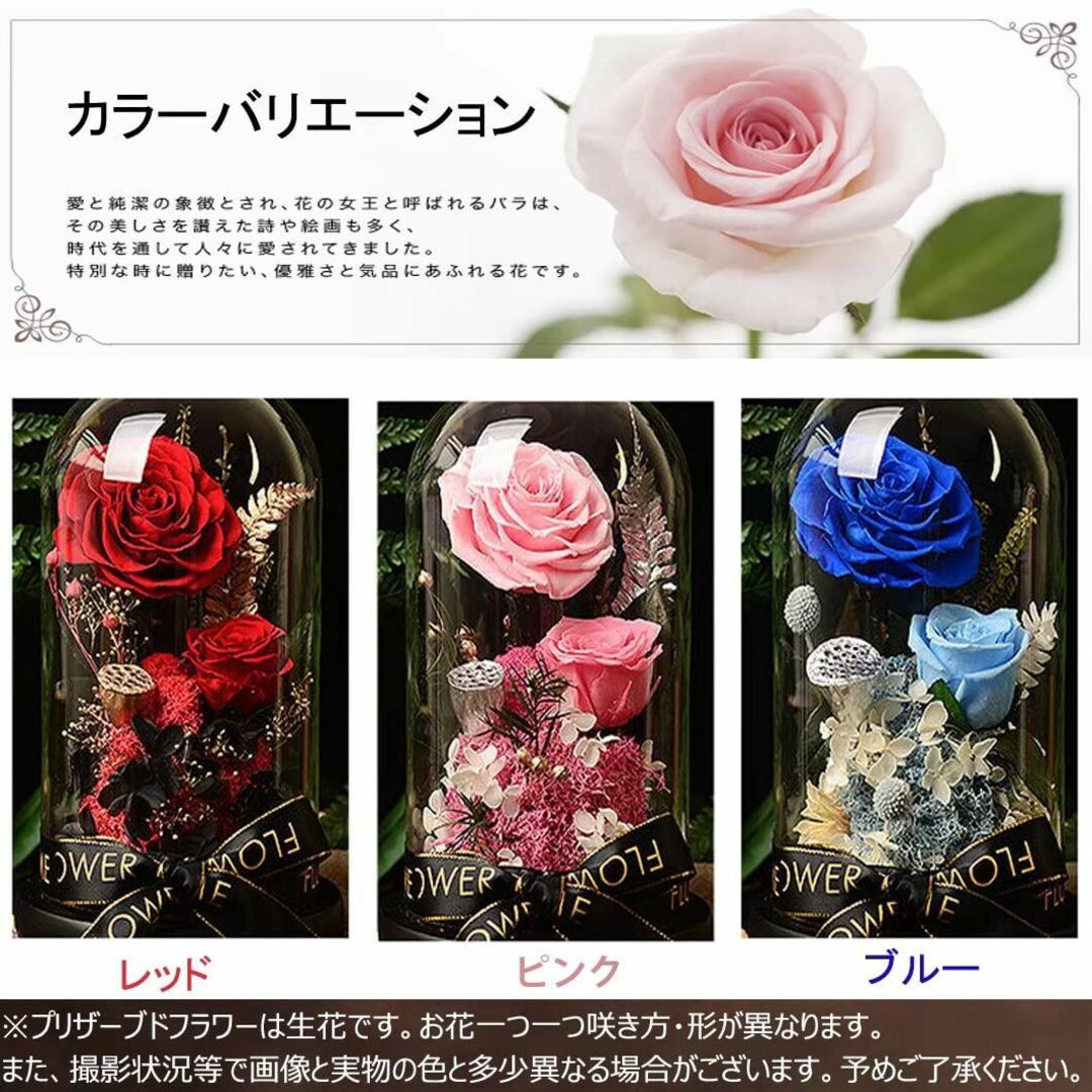 色: ✿02ピンク】プリザーブドフラワー 可愛い バラ ローズ 薔薇 枯れ