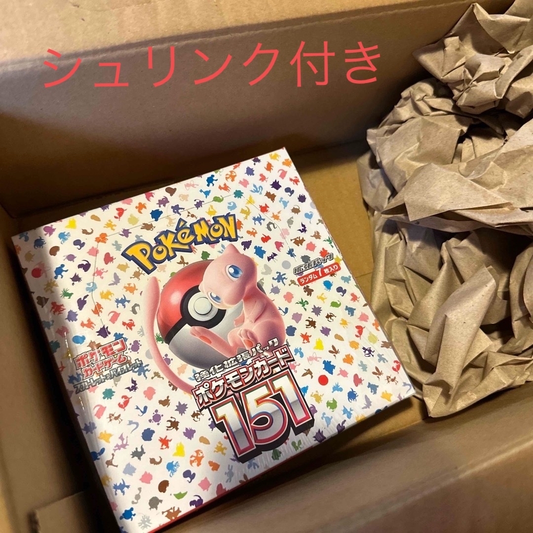 ポケモンカード151 1box シュリンク付き