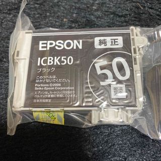 エプソン(EPSON)のEPSON（エプソン）純正インクカートリッジ『ICBK50、ブラック』(その他)