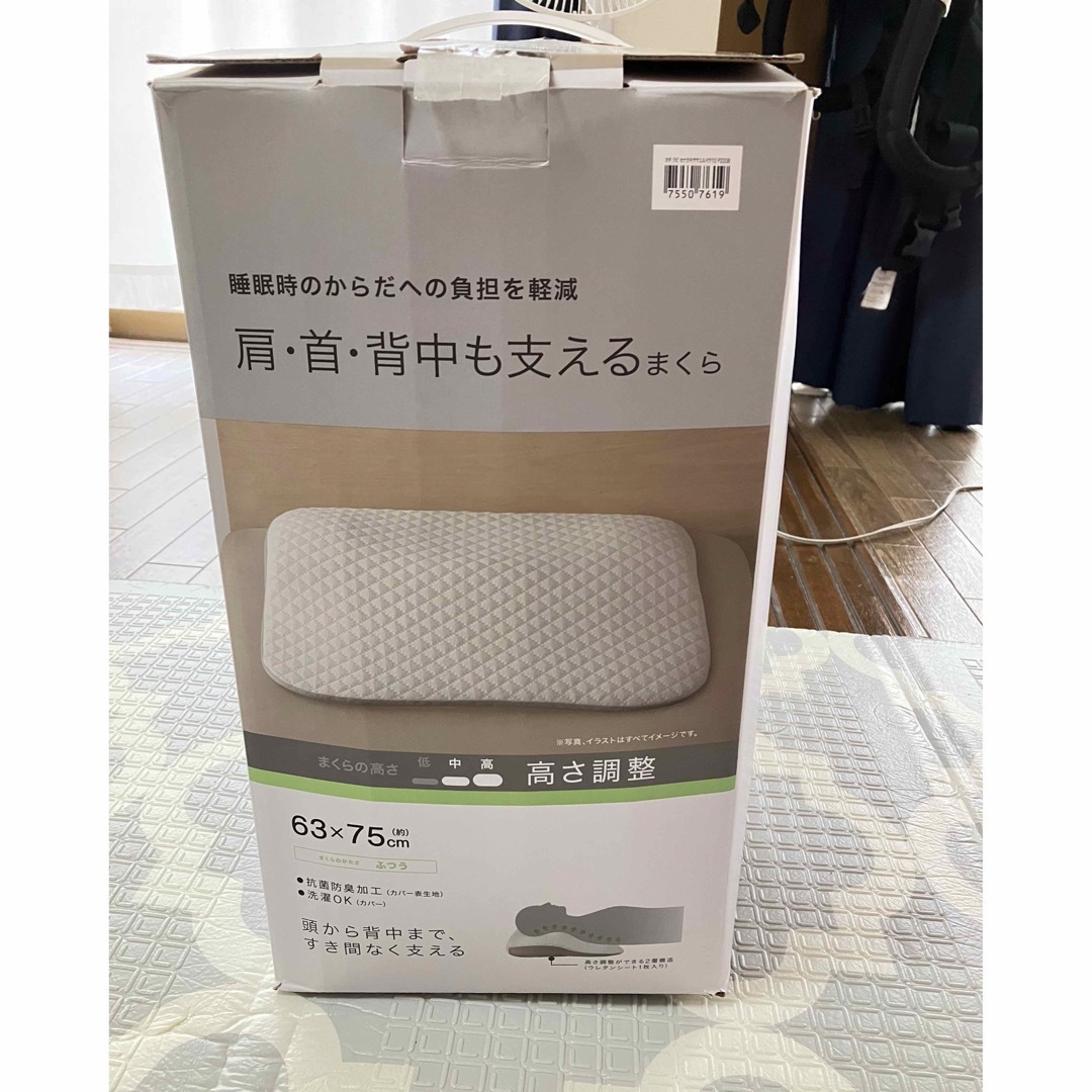 ニトリ 肩・首・背中も支える枕(P2208) もたれ掛かり カバー付き ニトリ 肩・首・背中も支える枕(P2208) もたれ掛かり カバー付き