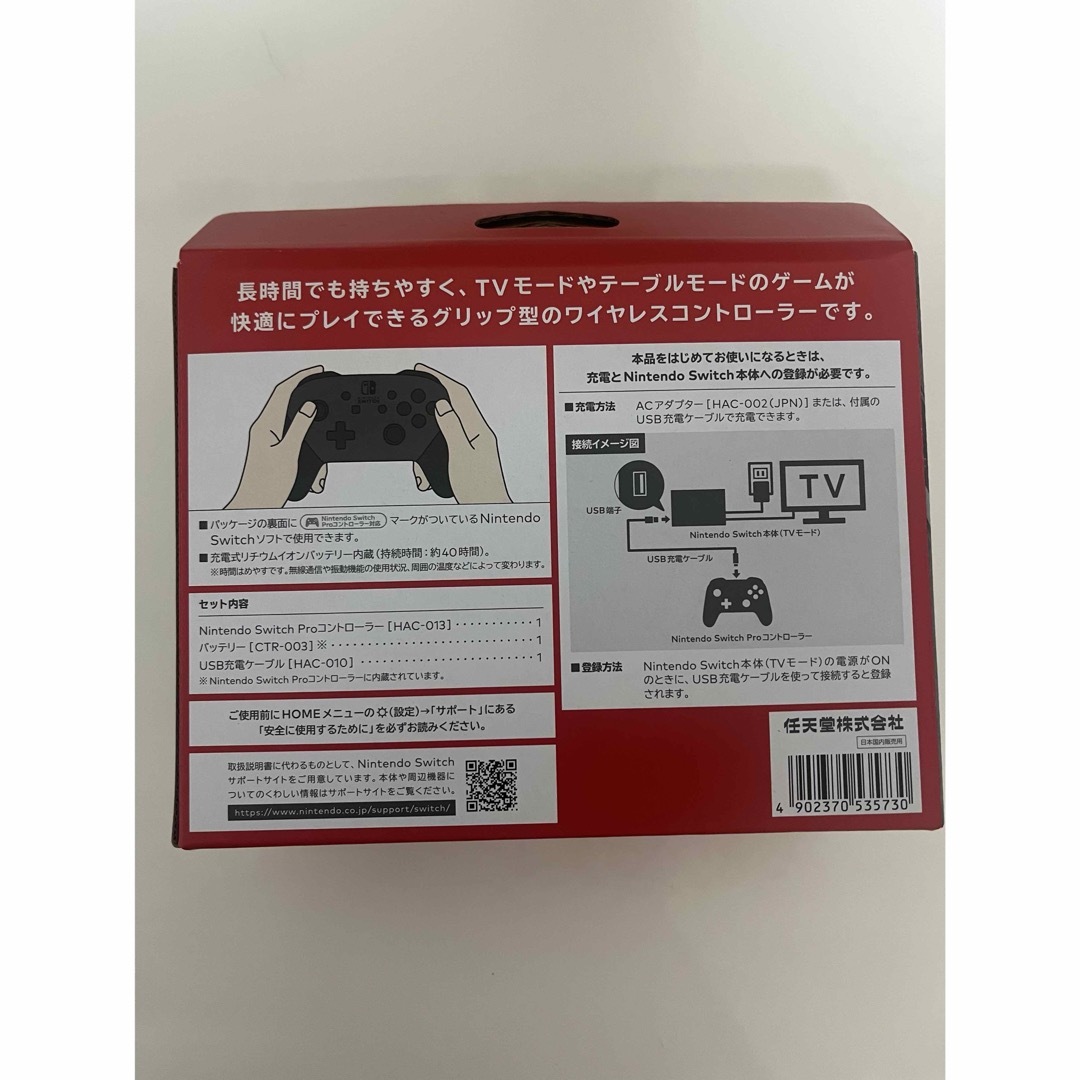 NINTENDO SWITCH PROコントローラー　新品未開封 エンタメ/ホビーのゲームソフト/ゲーム機本体(家庭用ゲーム機本体)の商品写真