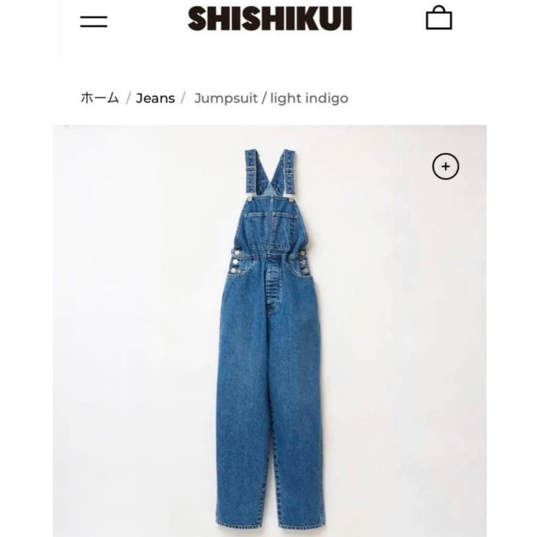 シシクイJumpsuit  ジャンプスーツ