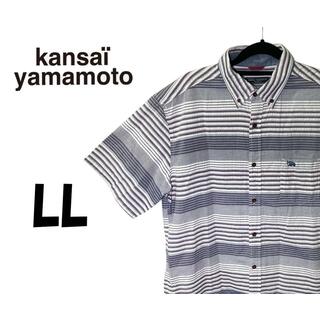カンサイヤマモト(Kansai Yamamoto)のカンサイヤマモト　半袖 シャツ　ボーダー柄　LL　K00060(シャツ)