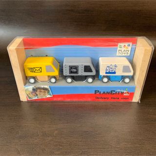 プラントイ(PLANTOYS)の《新品・未開封品》《送料無料》⭐︎PLAN CITYデリバリーバン♪⭐︎(知育玩具)