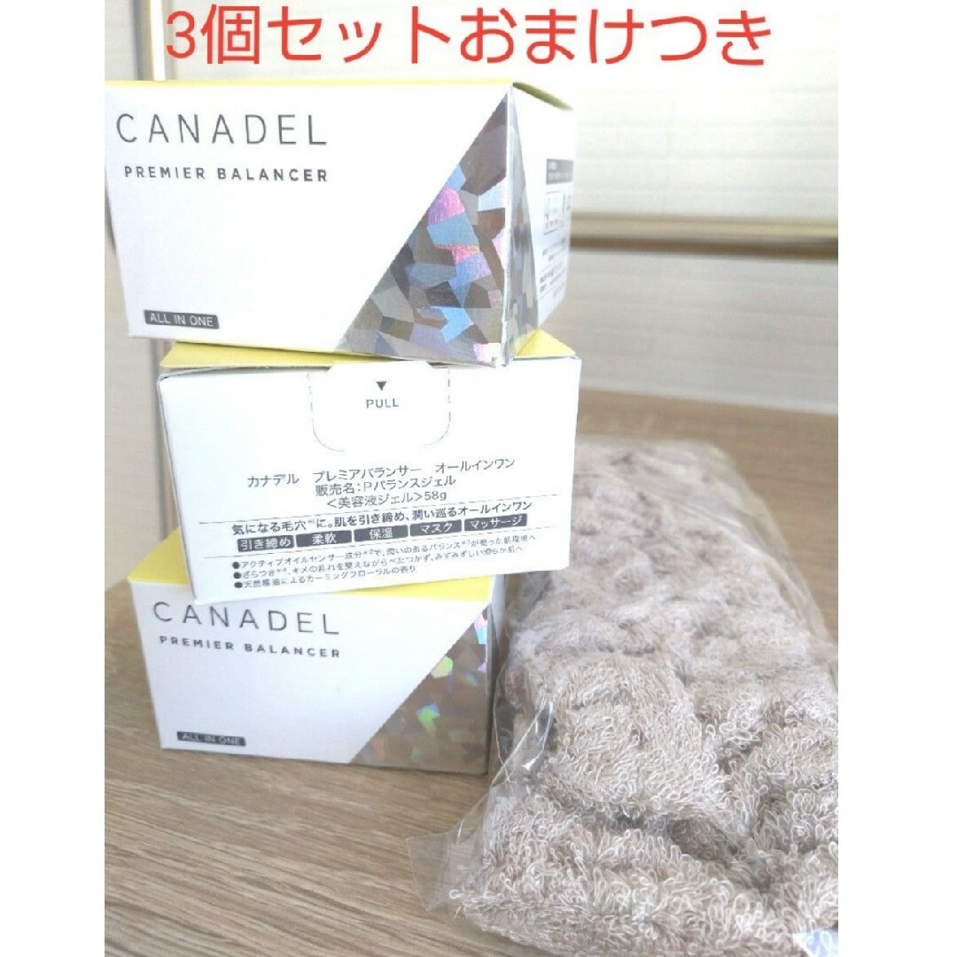 DUO - 新品 CANADEL カナデル プレミアバランサー3個セット おまけ ...