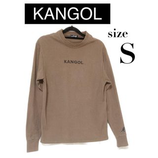 カンゴール(KANGOL)のカンゴール　長袖 Tシャツ　ブラウン　M　F00301(Tシャツ/カットソー(七分/長袖))