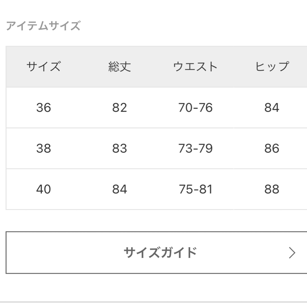 FRAMeWORK(フレームワーク)の【新品未使用】FRAMeWORK タイトスカート  2023ss レディースのスカート(ロングスカート)の商品写真