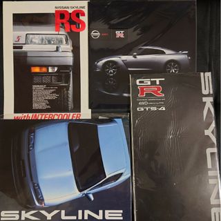 スカイライン GT-R  RS ニッサン 日産 SKYLINE 車　カタログ　4(カタログ/マニュアル)