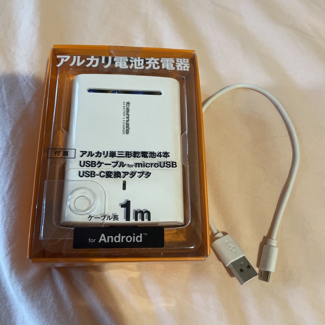 モバイルバッテリー スマホ/家電/カメラのスマートフォン/携帯電話(バッテリー/充電器)の商品写真