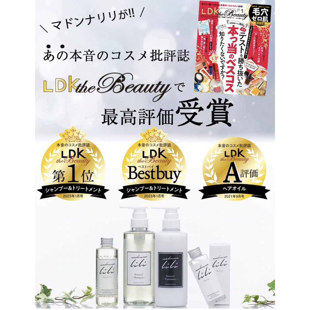 最大65%OFFクーポン カミカ ヘアオイル30ml