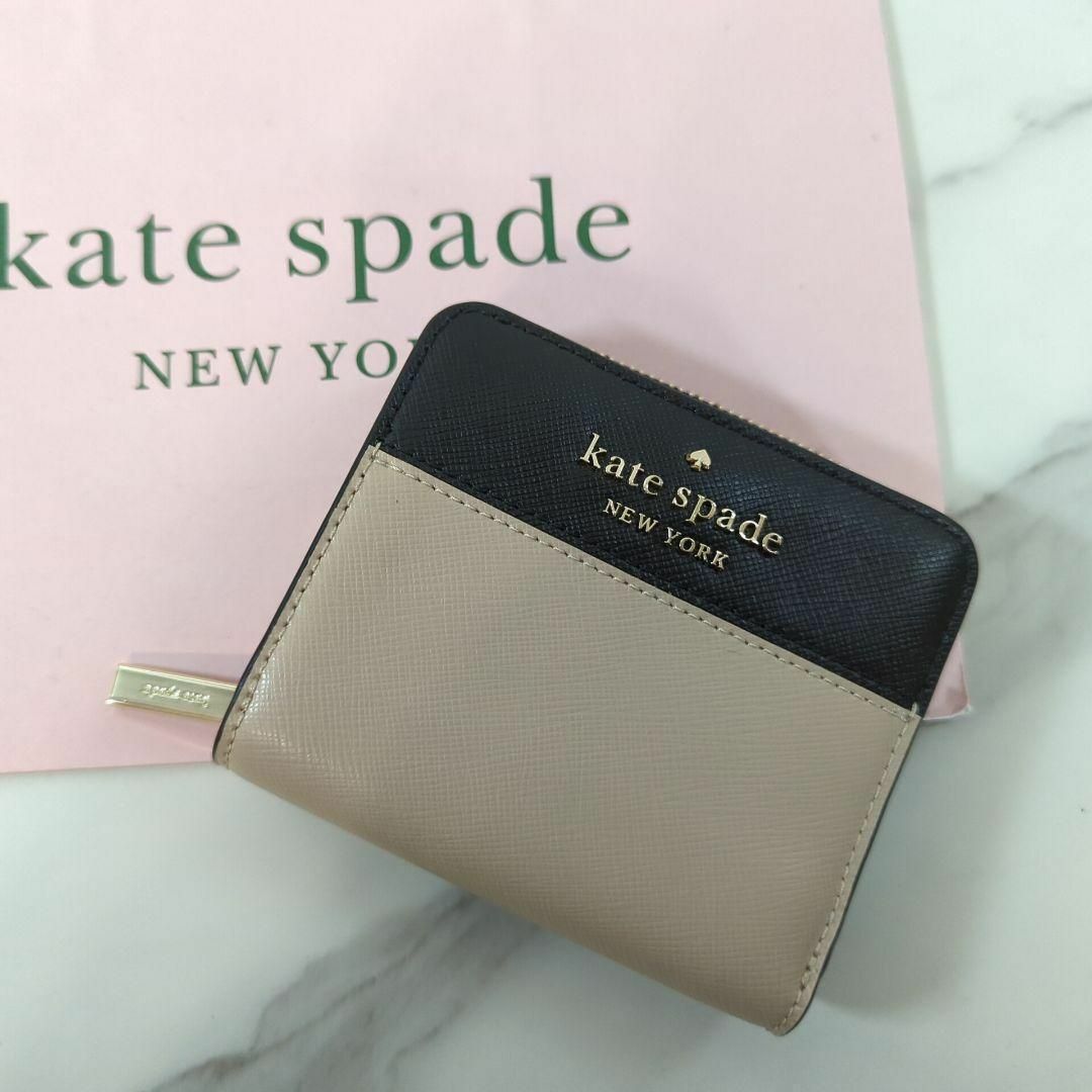 kate spade new york(ケイトスペードニューヨーク)のケイトスペード 二つ折り財布 ベージュ✕ブラック［新品・直営店購入］ レディースのファッション小物(財布)の商品写真