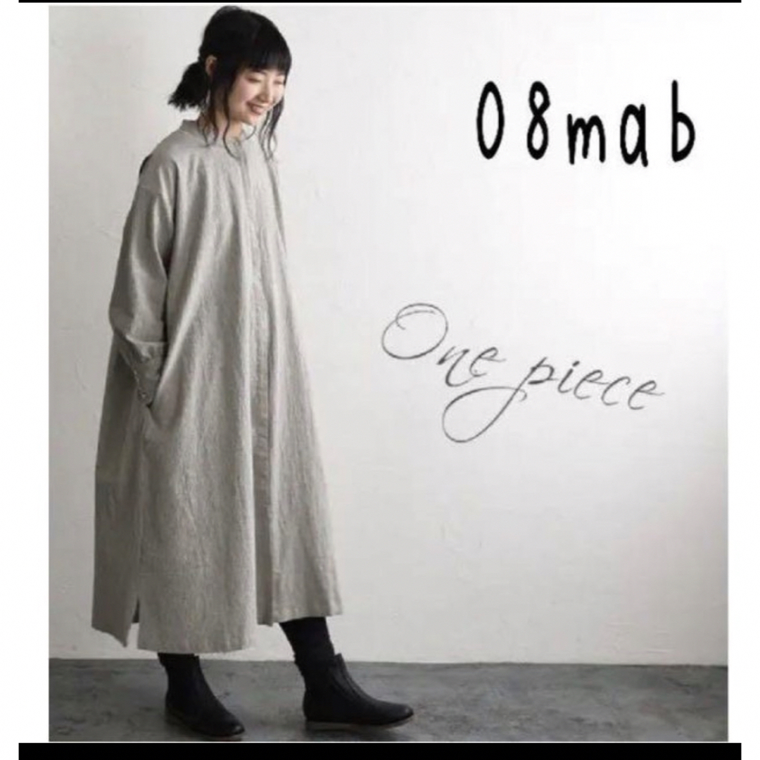 08Mab - 08mab ワンピースの通販 by R☆'s shop|ゼロハチマブ 08Mab - 08mab ワンピースの通販 by R☆'s shop|ゼロハチマブ