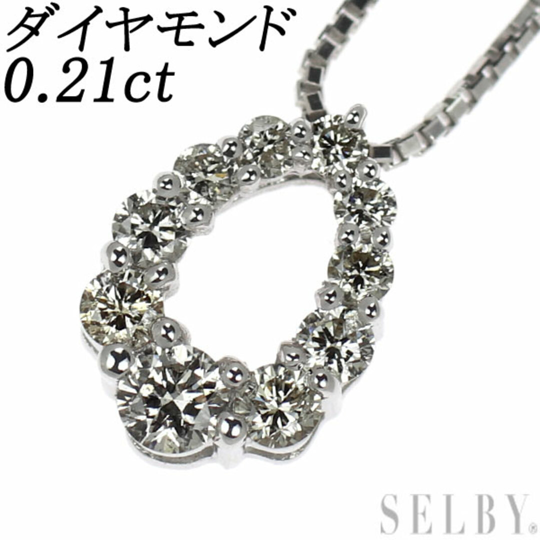 K18WG ダイヤモンド ペンダントネックレス 0.21ct