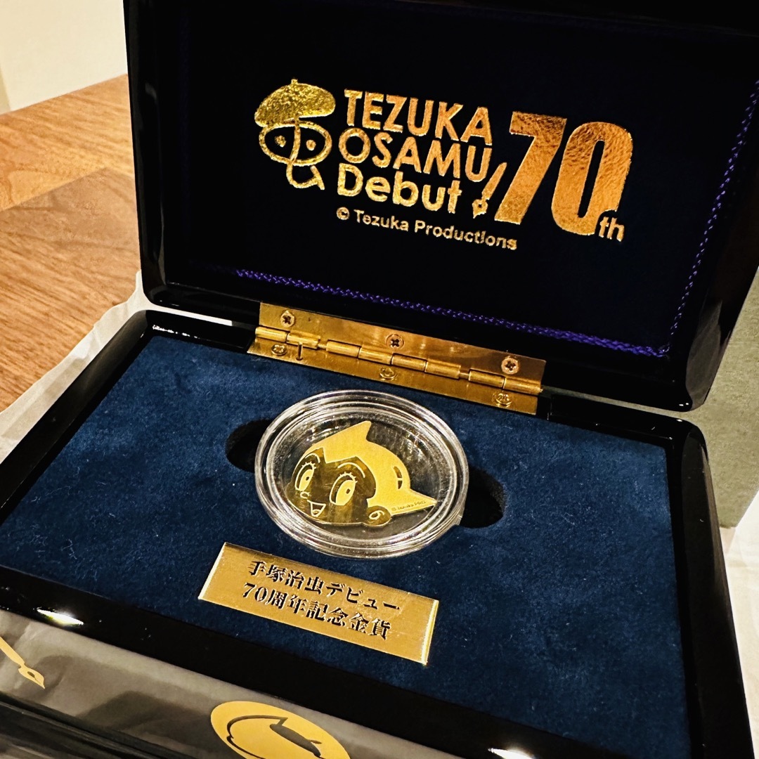 鉄腕アトムデビュー70周年 (デビュー70周年記念 等身大”金箔 鉄腕アトムデビュー70周年 (デビュー70周年記念 等身大”金箔