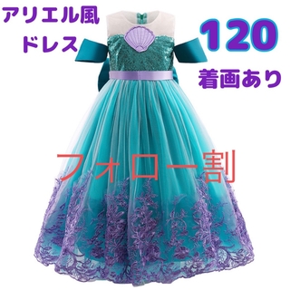 夏 キッズドレス パープル ドレス 緑 紫 刺繍 プリンセスドレス グリーン(ワンピース)