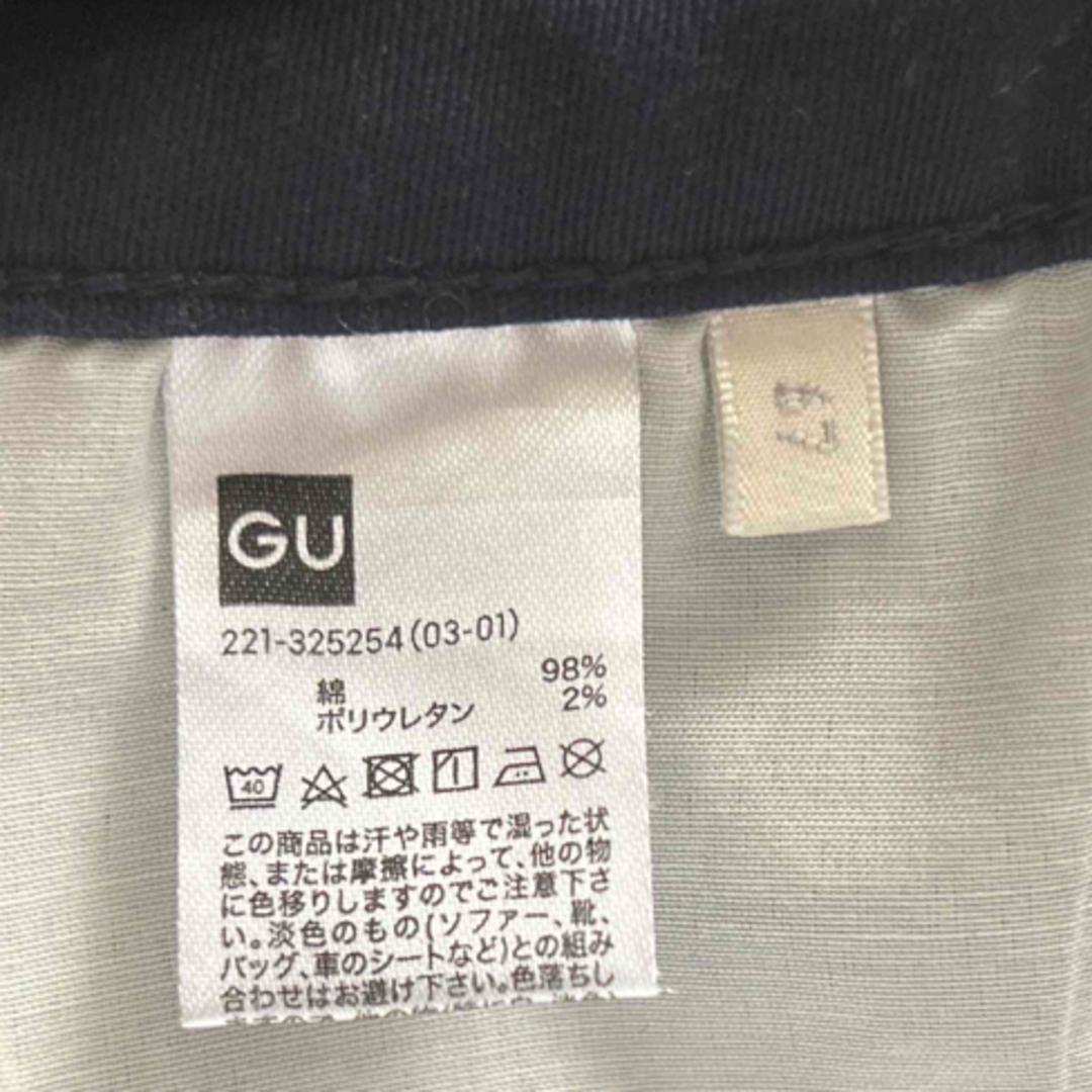 GU(ジーユー)のGU スキニーパンツ 紺 レディースのパンツ(スキニーパンツ)の商品写真