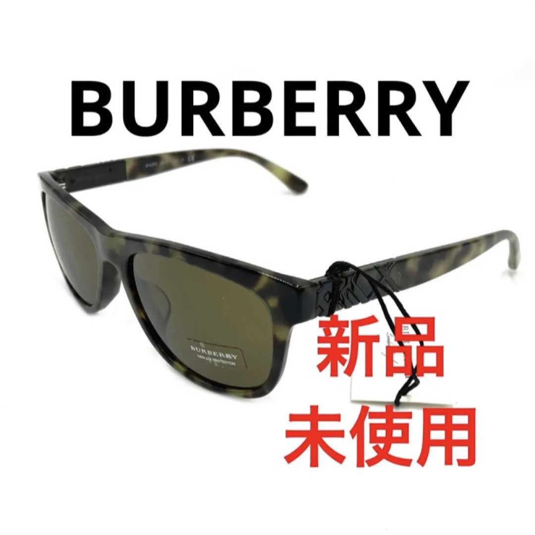 BURBERRY(バーバリー)の訳あり新品　BURBERRY バーバリー　サングラス  メンズのファッション小物(サングラス/メガネ)の商品写真