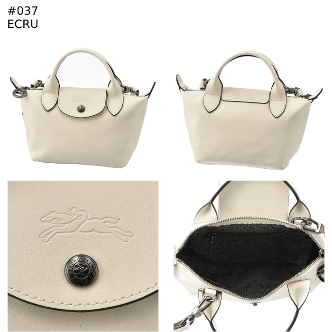 LONGCHAMP - ロンシャン LONGCHAMP ル・プリアージュ エクストラ LONGCHAMP - ロンシャン LONGCHAMP ル・プリアージュ エクストラ