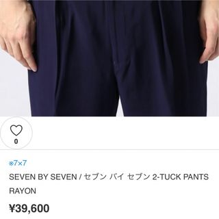 7x7 - SEVEN BY SEVEN 2-TUCK PANTS RAYON size Mの通販 by