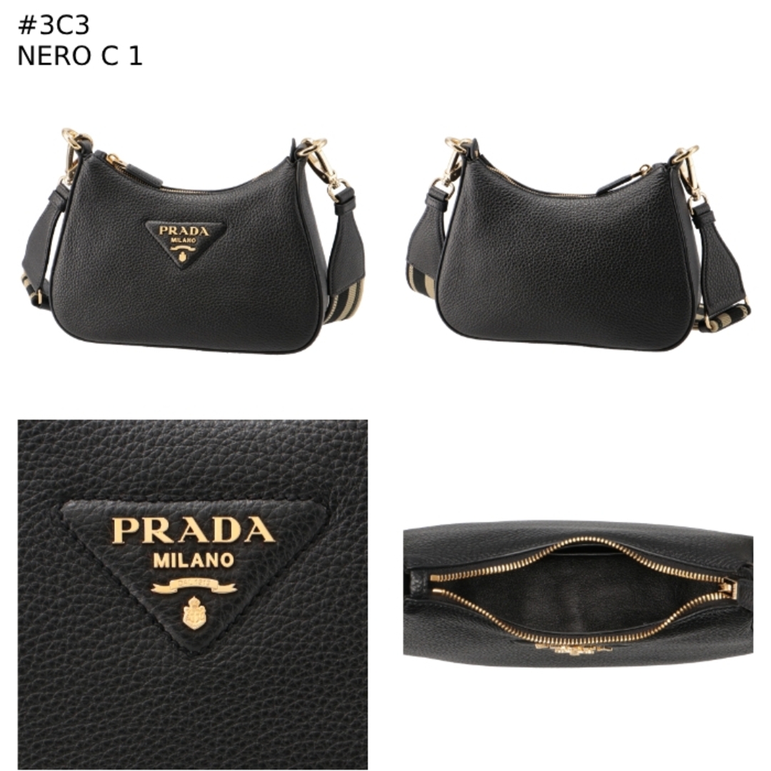 PRADA - プラダ PRADA ショルダーバッグ ロゴベルト クロス PRADA - プラダ PRADA ショルダーバッグ ロゴベルト クロス