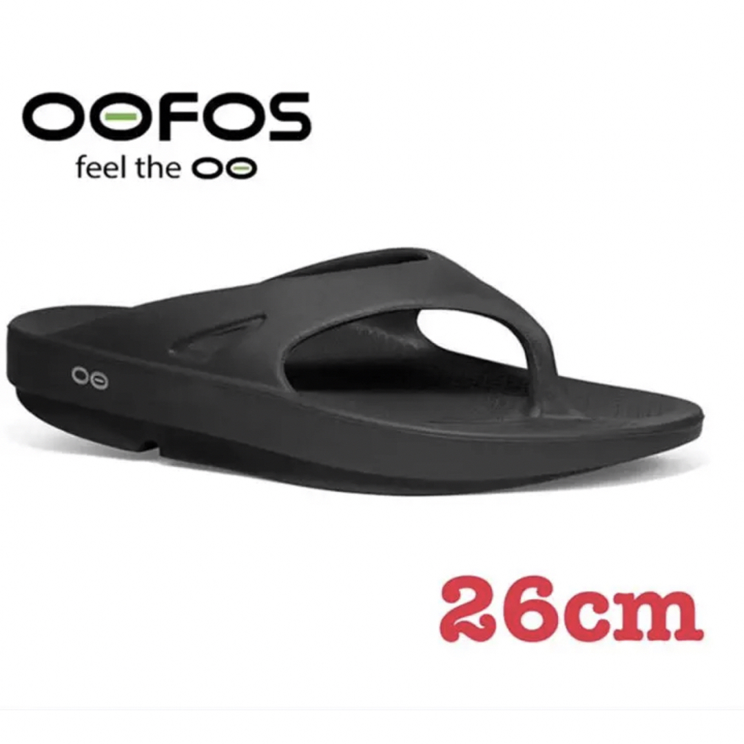 OOFOS Ooriginal 黒　26