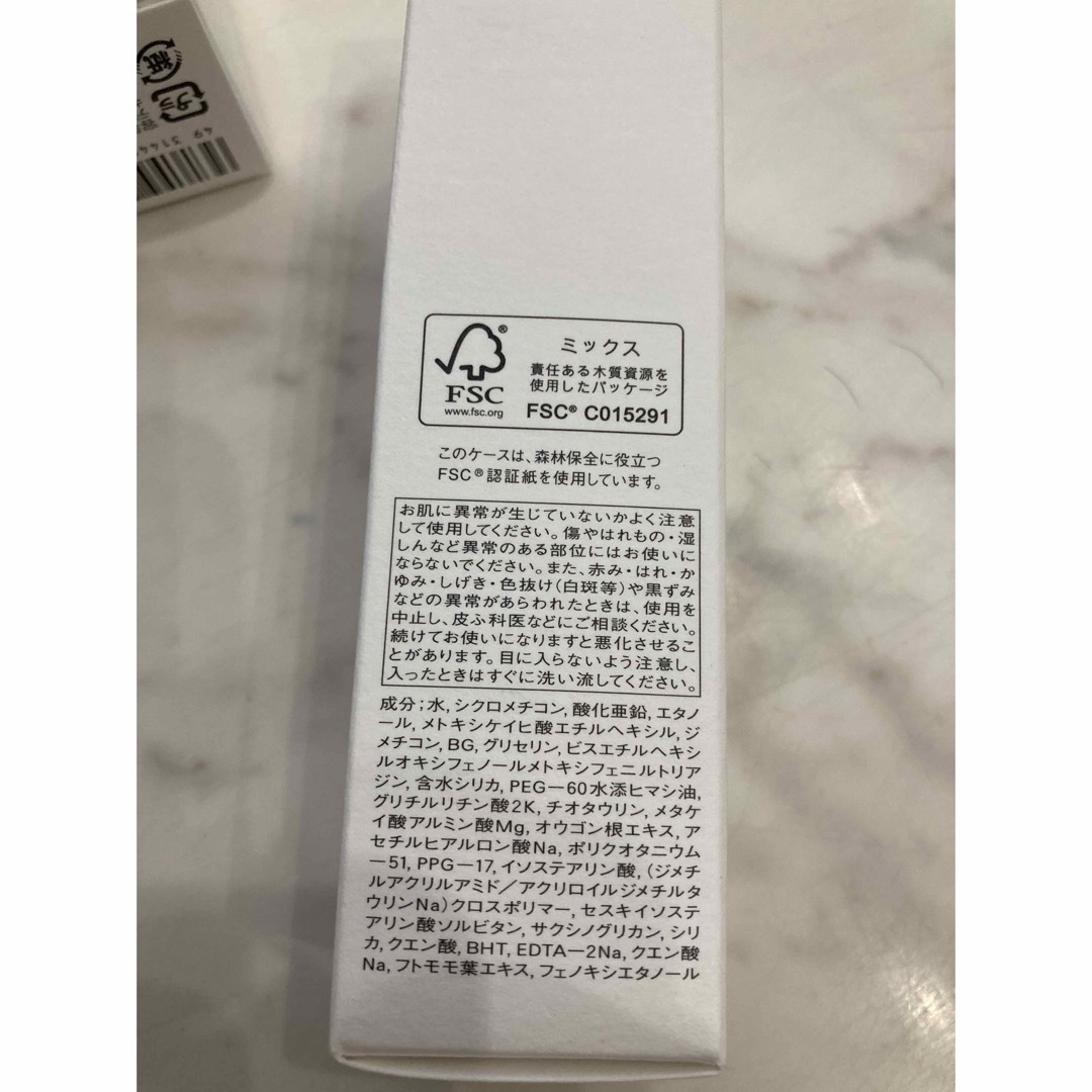 IPSA(イプサ)の最終値下　イプサ プロテクター デイタイムシールド EX 30ml　２本 コスメ/美容のボディケア(日焼け止め/サンオイル)の商品写真