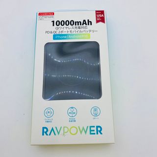 ラブパワー(RAVPower)のRAVPower モバイルバッテリー 10000mAh ブラック(バッテリー/充電器)