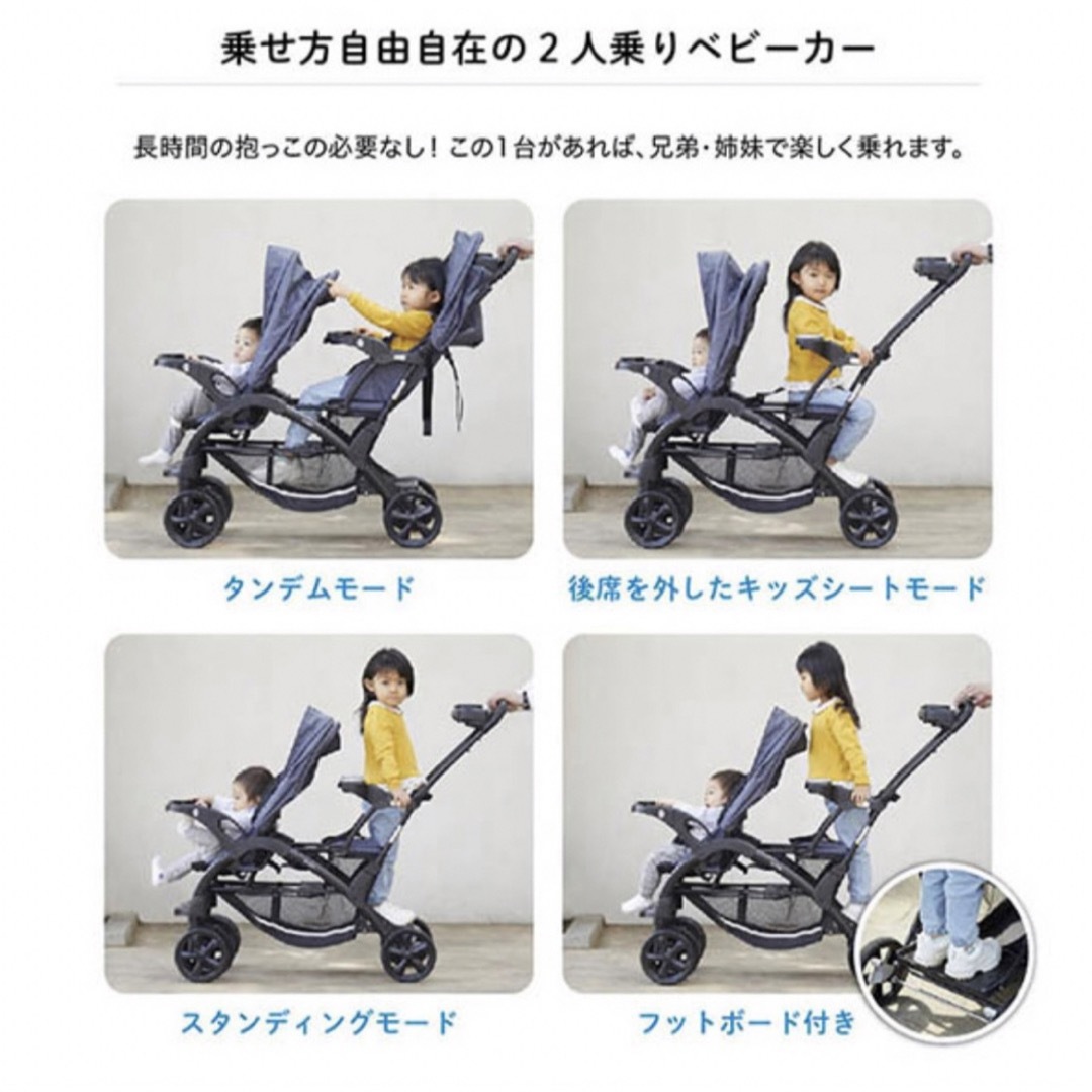 カトージ タンデムストローラー 2人乗りベビーカー 軽量9.5Kg 50cm