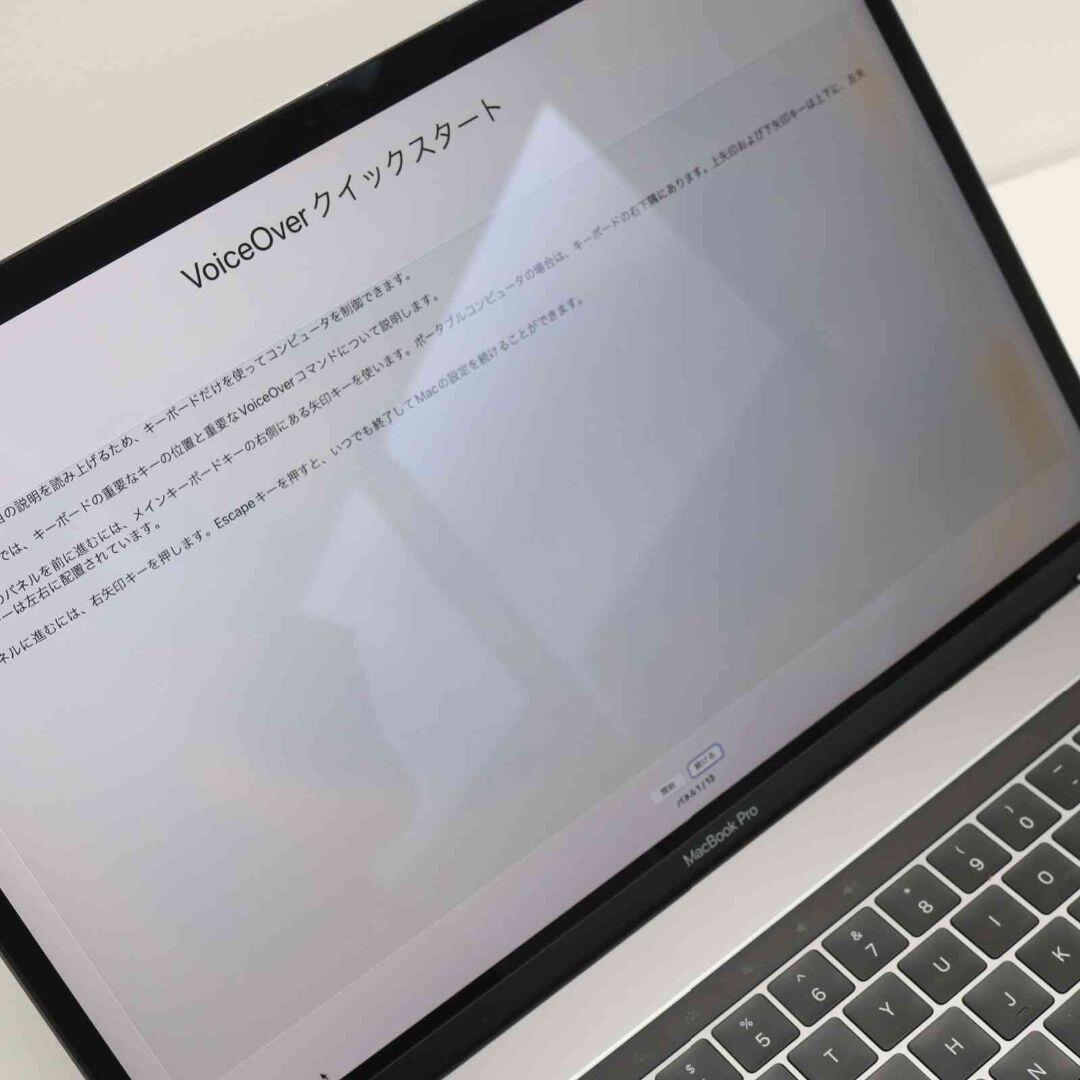 良品中古MacBookPro2017 15インチi7 16GB256GB