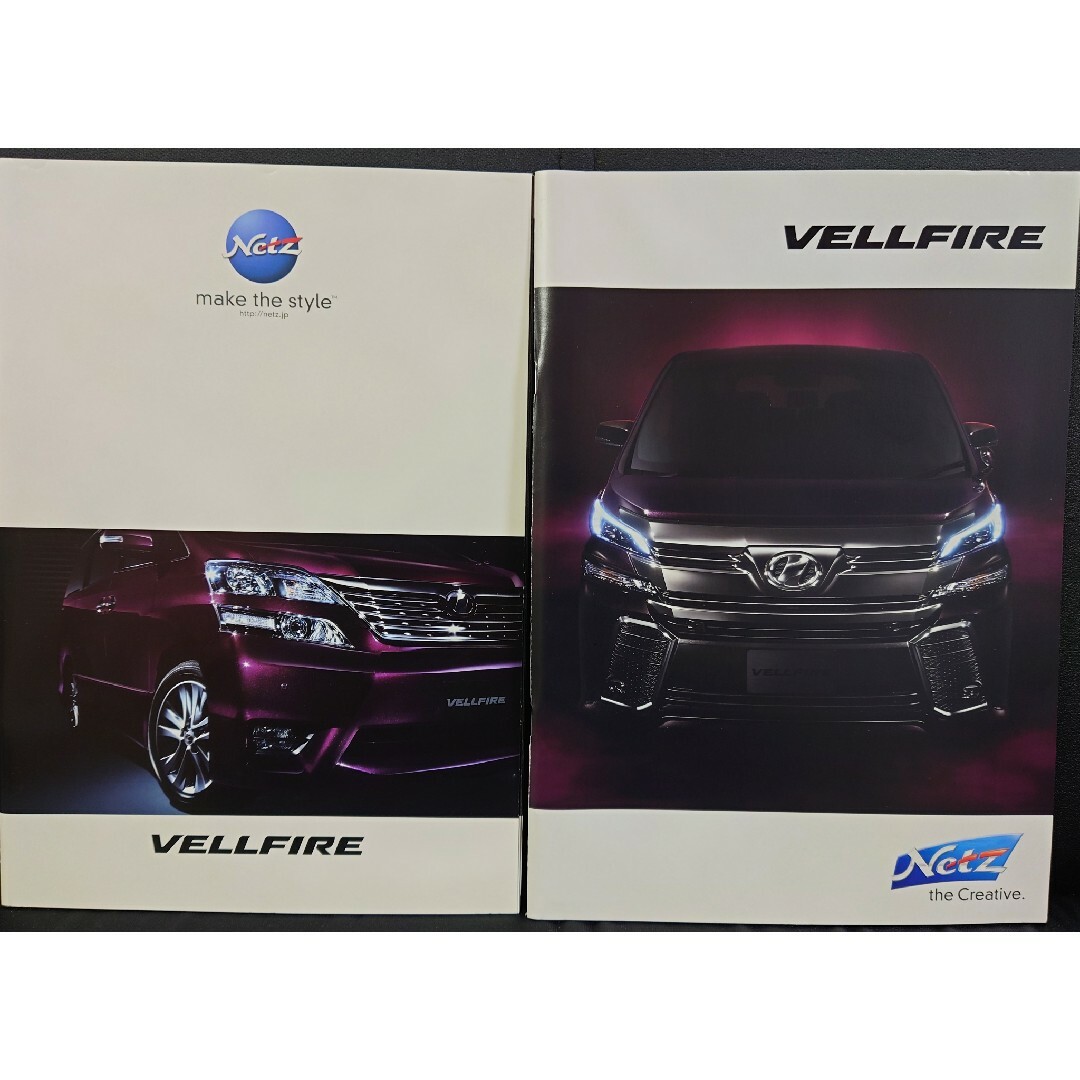 ヴェルファイア トヨタ VELLFIRE　車　カタログ　2冊 自動車/バイクの自動車(カタログ/マニュアル)の商品写真