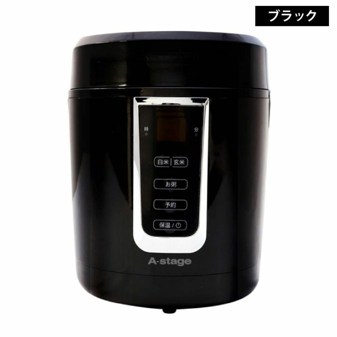 【新品未使用】一人暮らしにおすすめ⭐️1.5合 ミニ炊飯器 合お手入れ簡単　黒色