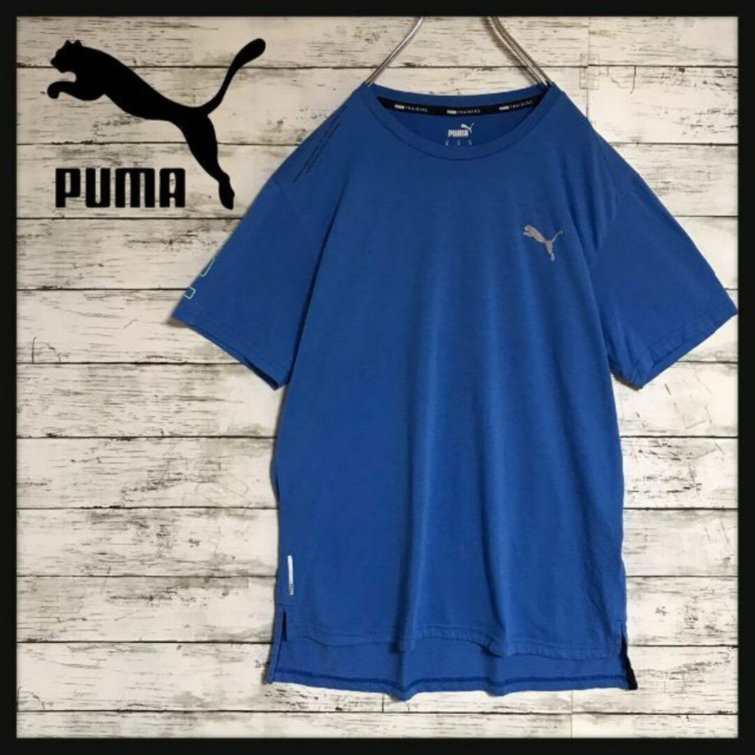 PUMA(プーマ)の【美品】プーマ　ワンポイントロゴ入りトレーニングウェア　薄手　ブルー　A620 メンズのトップス(Tシャツ/カットソー(半袖/袖なし))の商品写真