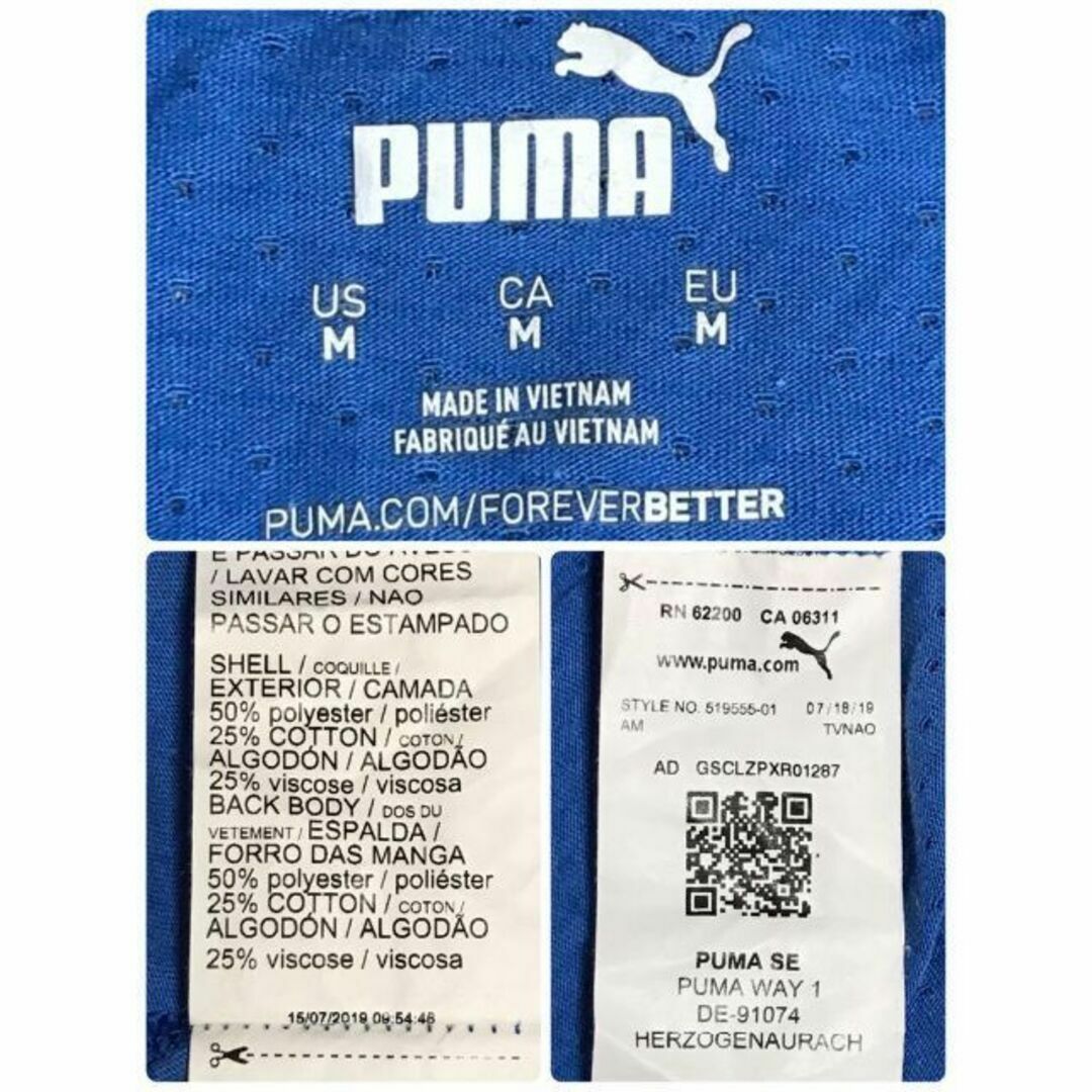 PUMA(プーマ)の【美品】プーマ　ワンポイントロゴ入りトレーニングウェア　薄手　ブルー　A620 メンズのトップス(Tシャツ/カットソー(半袖/袖なし))の商品写真