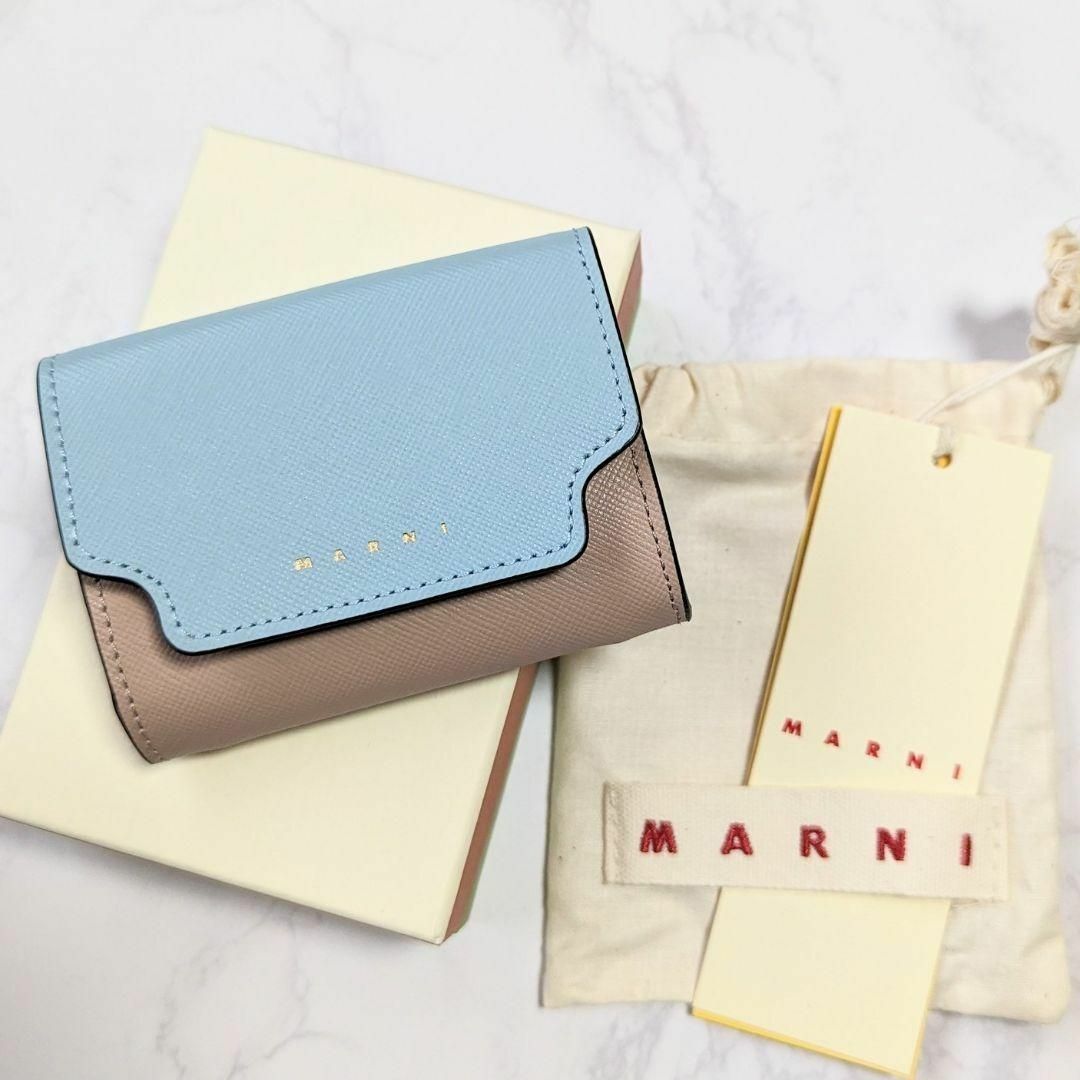 MARNI マルニ コインカードケース ブルー＆ベージュ ［新品］