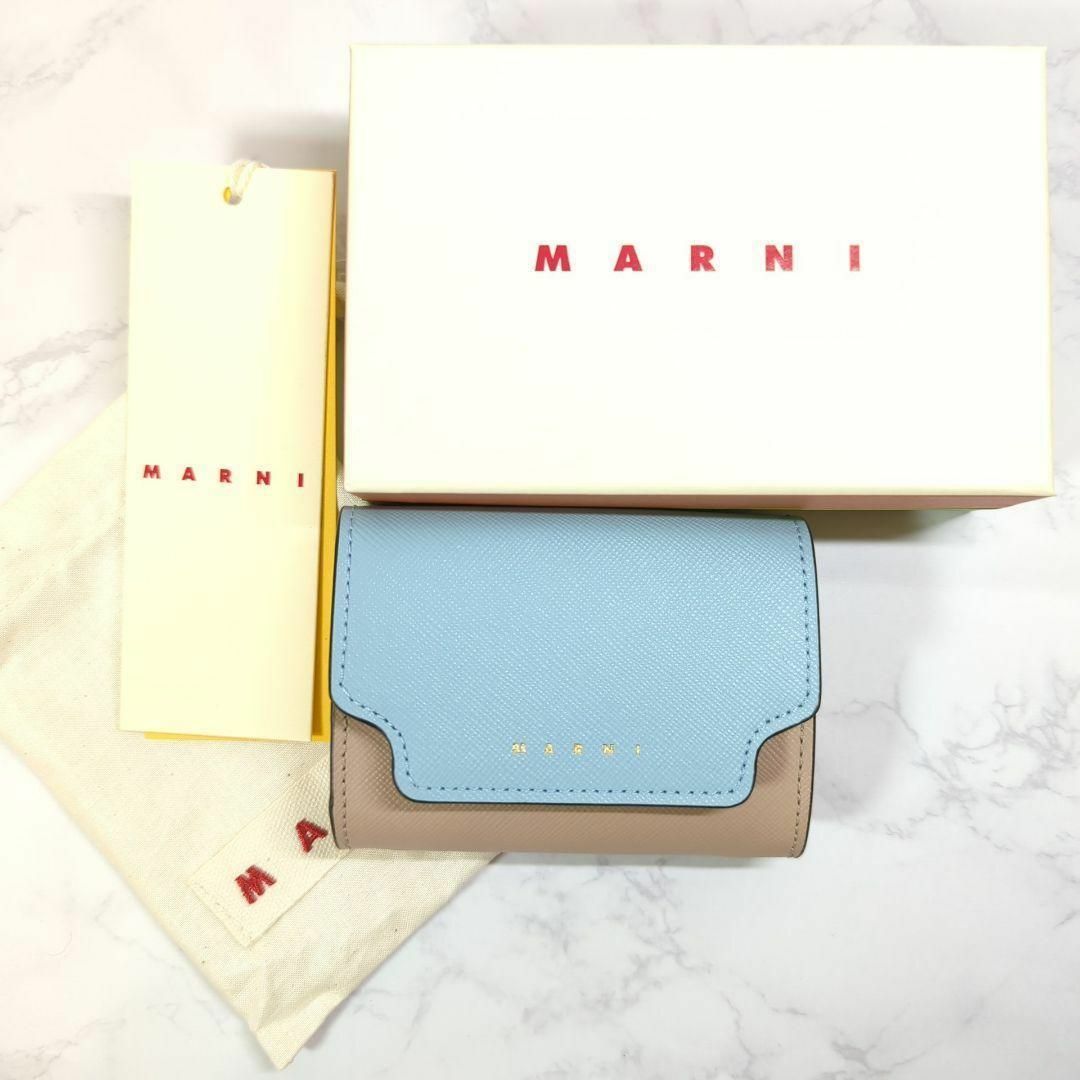 MARNI マルニ コインカードケース ブルー＆ベージュ ［新品］ 4