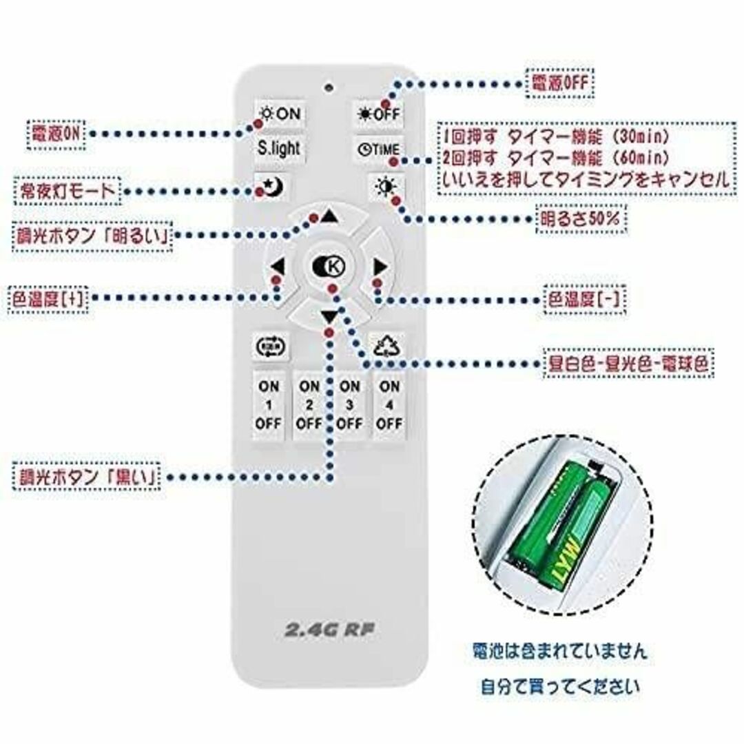 おしゃれな北欧風シーリングライト リモコン付き 無段階調光