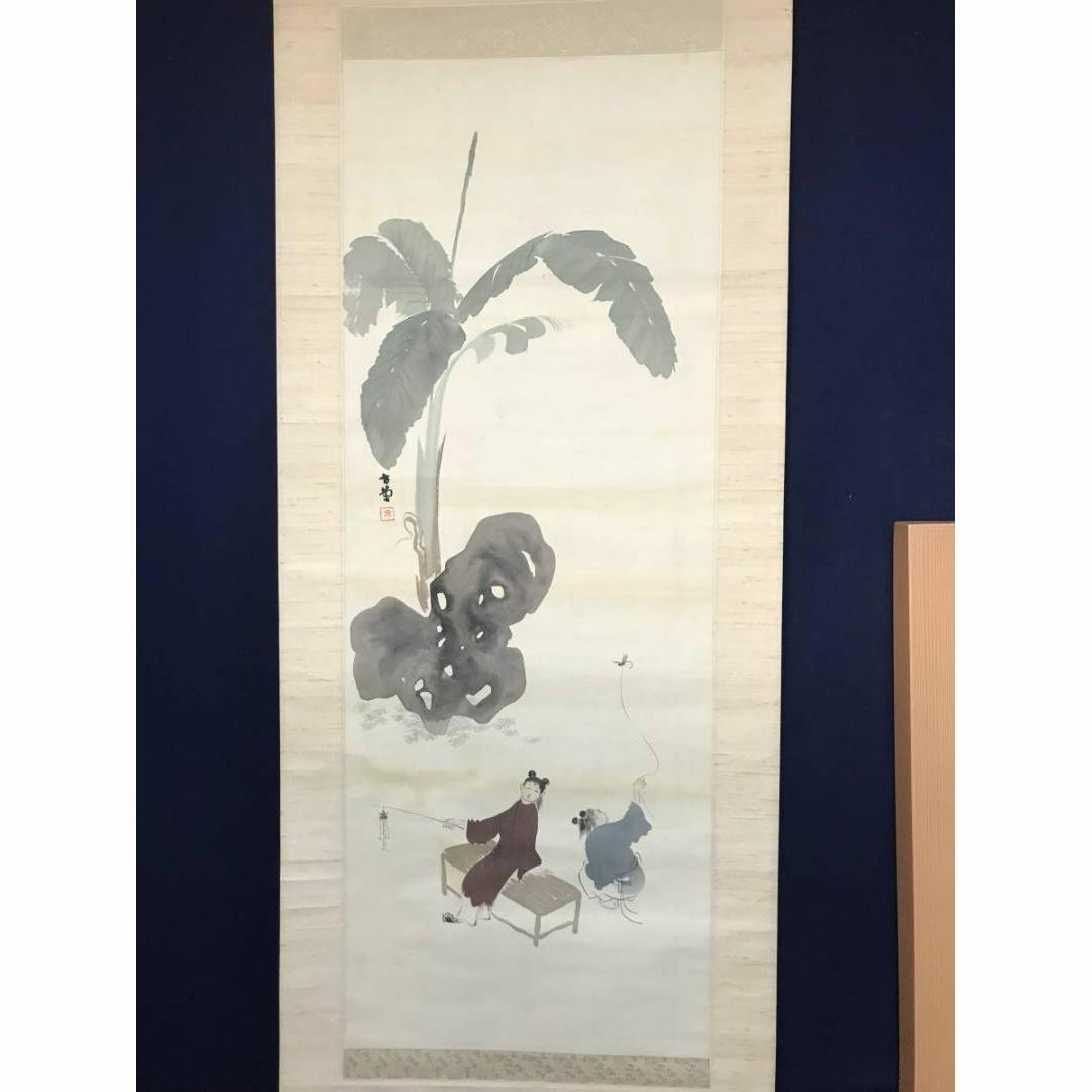 真作】方堂/唐子図/蜻蛉遊び図/トンボ図/人物図/掛軸☆宝船☆AB 真作】方堂/唐子図/蜻蛉遊び図/トンボ図/人物図/掛軸☆宝船☆AB