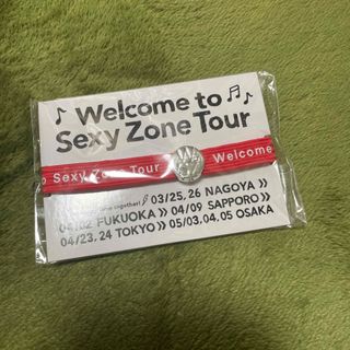 セクシー ゾーン(Sexy Zone)の「Welcome to Sexy Zone Tour」 東京会場限定　ヘアゴム(アイドルグッズ)