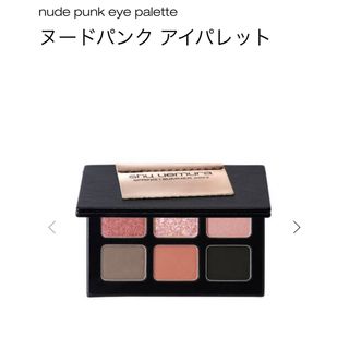 シュウウエムラ(shu uemura)のシュウウエムラ　ヌードパンクアイパッド(アイシャドウ)