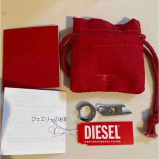 DIESEL - 平野紫耀 DIESELピアスの通販 by |ディーゼルならラクマ