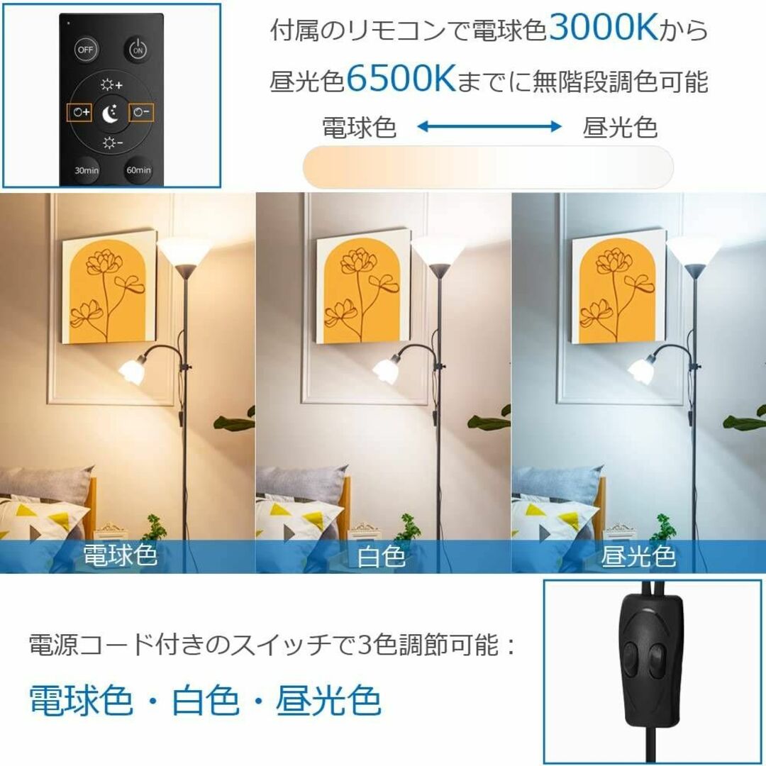 おしゃれな北欧風フロアランプ / シルバーのLEDスタンドライト