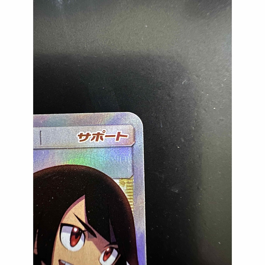 ヒガナ sr 極美品 ヒガナ sr 極美品
