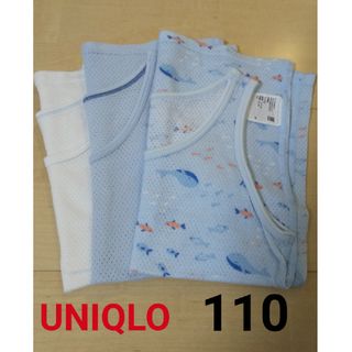 ユニクロ(UNIQLO)のUNIQLO コットンメッシュタンクトップ🐡 110 ３枚セット(下着)