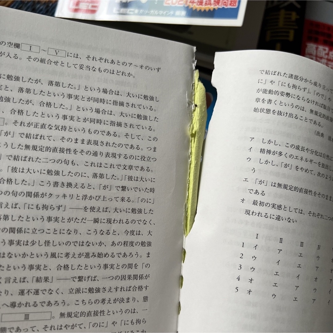 TAC出版(タックシュッパン)の行政書士　一発合格セット　2022年 エンタメ/ホビーの本(資格/検定)の商品写真