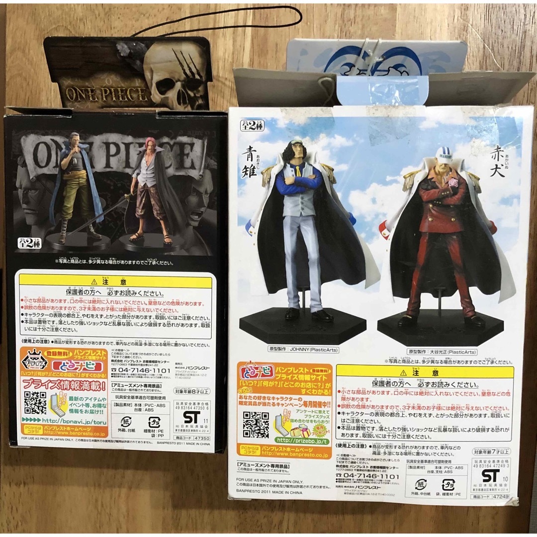 ONE PIECE(ワンピース)のワンピース　フィギュア　2体セット エンタメ/ホビーのフィギュア(アニメ/ゲーム)の商品写真