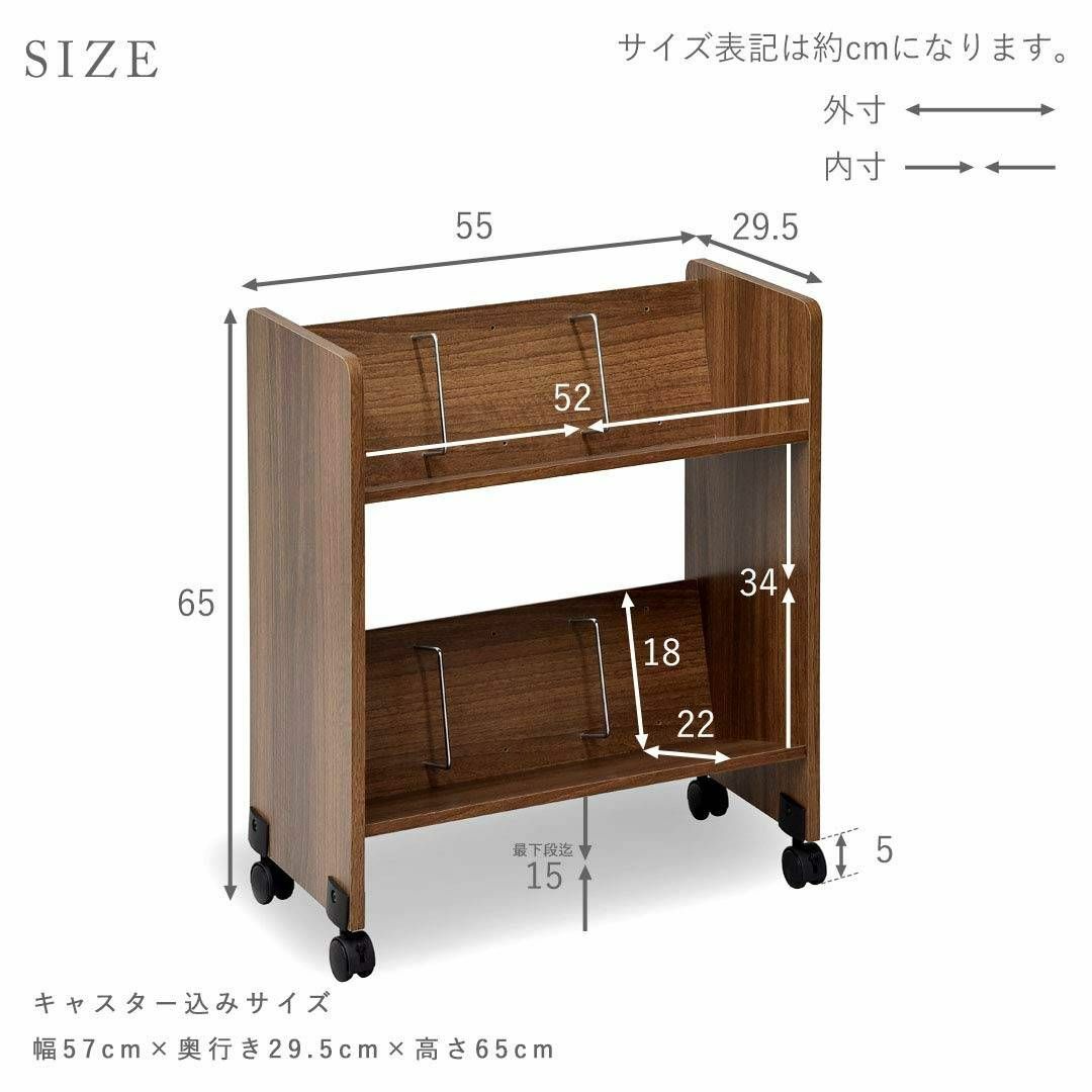 幅60×奥行30×高さ69cmのナチュラル本棚 2段 キャスター付きの通販 by