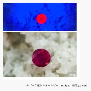 (R0713-3)『シルキー3.2mm』ミャンマー産　天然ルビー　0.185ct(各種パーツ)