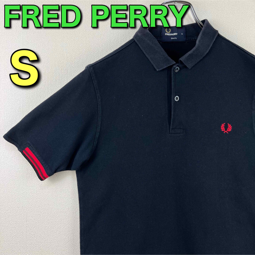 FRED PERRY(フレッドペリー)のフレッドペリー　ポロシャツ　半袖　紺赤　S スリムフィット　古着 メンズのトップス(ポロシャツ)の商品写真