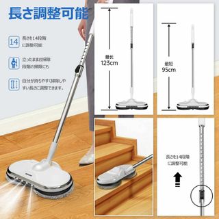 自動洗浄機能を備えた電動モップの通販 by ゴリ's shop|ラクマ